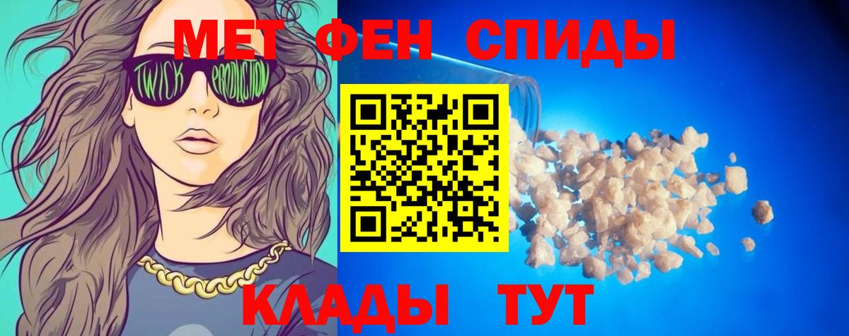 Амфетамин  Вход с VPN  Усть-Илимск  АМФЕТАМИН VHQ 
