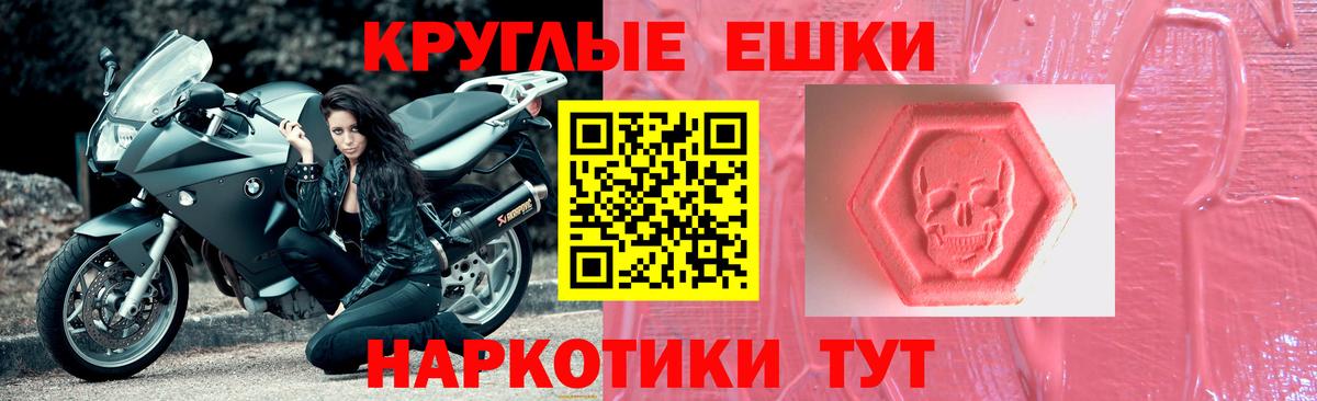 darknet официальный сайт  Вход с VPN  Усть-Илимск  ЭКСТАЗИ Punisher  ЭКСТАЗИ 280 MDMA 