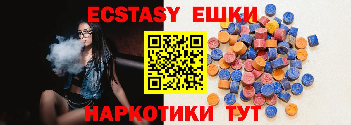 ЭКСТАЗИ Punisher Усть-Илимск