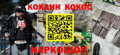 каннабис Краснокаменск