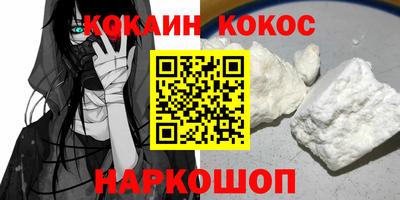 Альфа ПВП Краснознаменск