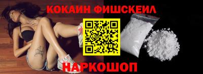 каннабис Краснокаменск