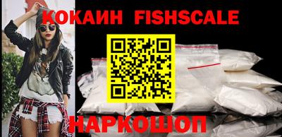 каннабис Краснокаменск