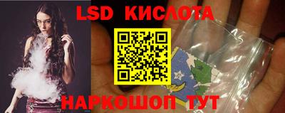 каннабис Краснокаменск