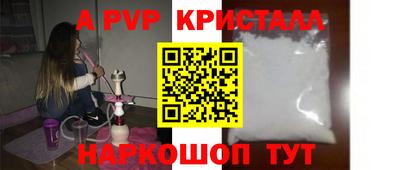 круглые Краснодар