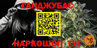 круглые Краснодар
