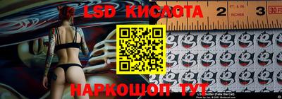 каннабис Краснокаменск
