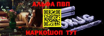 каннабис Краснокаменск