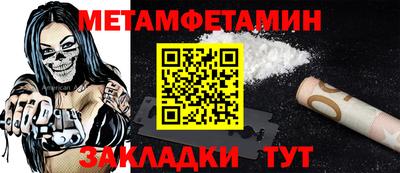 Альфа ПВП Краснознаменск