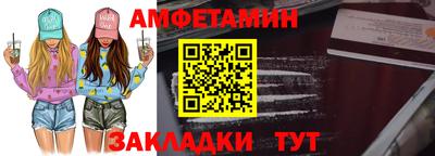 Альфа ПВП Краснознаменск