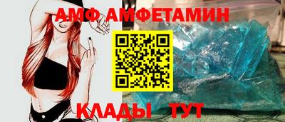 Альфа ПВП Краснознаменск