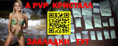 Альфа ПВП Краснознаменск