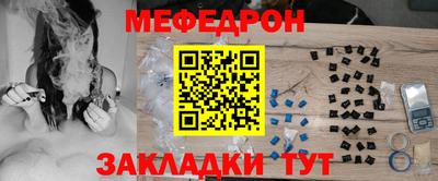 круглые Краснодар