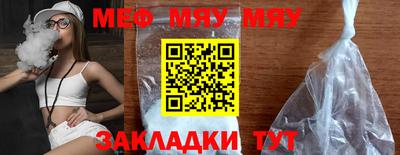 круглые Краснодар