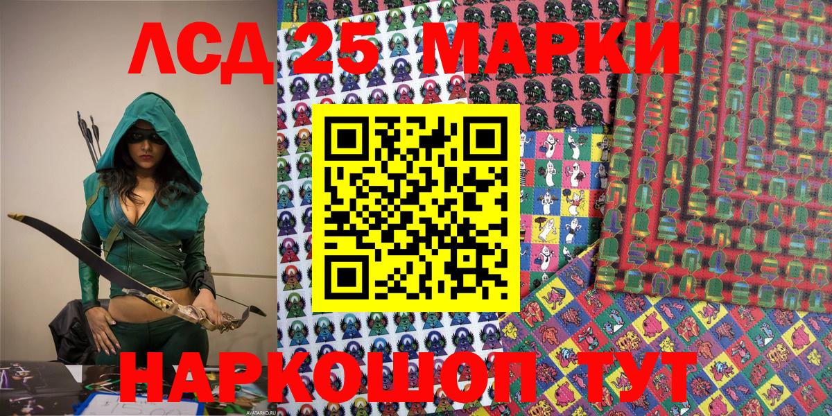Наркотические марки 1,8мг Усть-Илимск